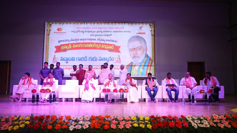 Sri Mulugu Ramalingeshwara Varaprasad Siddhanti was honoured with Jyotishyasastra Vignana Visharadha at Tummalapalli Kalakshetram, Vijayawada (186)